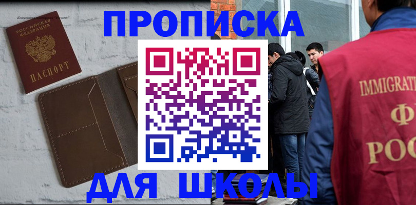 временная регистрация 2025 в Ковдоре